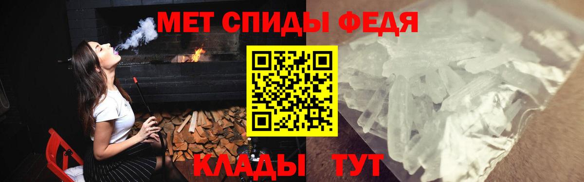 Амфетамин 98% Изобильный