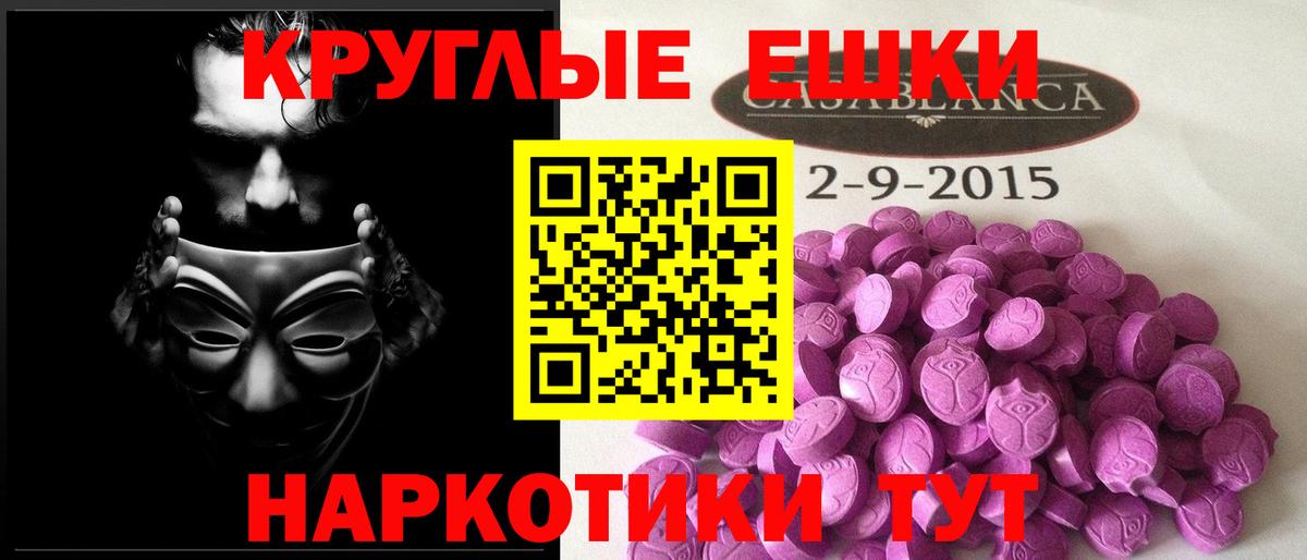 mega ссылки  ЭКСТАЗИ  где продают   ЭКСТАЗИ таблы  ЭКСТАЗИ VHQ  Вход с VPN  Изобильный 