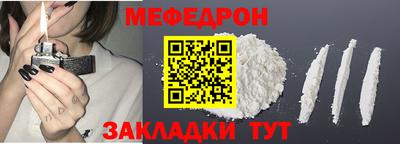 гидра Бердск