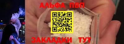 гидра Бердск