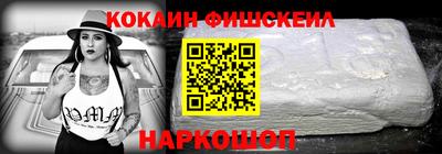 гидра Бердск