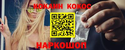 не бодяженный Белореченск