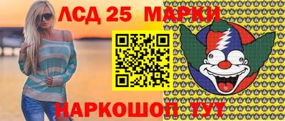 мяу мяу кристалл Белорецк