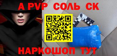 гидра Бердск