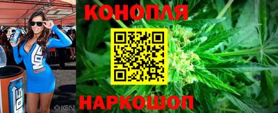 мяу мяу кристалл Белорецк