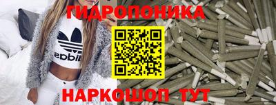 мяу мяу кристалл Белорецк