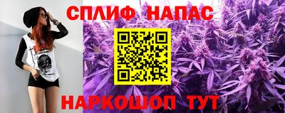 мяу мяу кристалл Белорецк