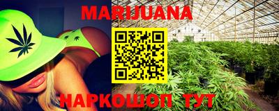 мяу мяу кристалл Белорецк