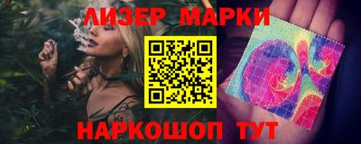 мяу мяу кристалл Белорецк