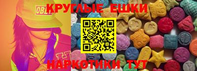 гидра Бердск