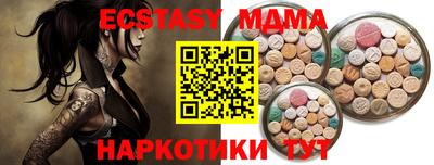 не бодяженный Белореченск