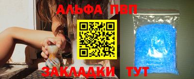 гидра Бердск