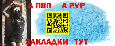 гидра Бердск