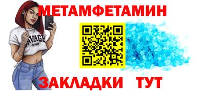 гидра Бердск