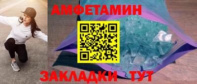гидра Бердск