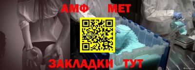 мяу мяу кристалл Белорецк