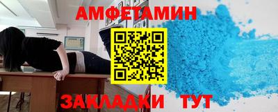 мяу мяу кристалл Белорецк