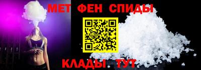 гидра Бердск