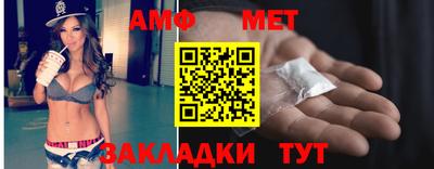 мяу мяу кристалл Белорецк