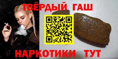 мяу мяу кристалл Белорецк