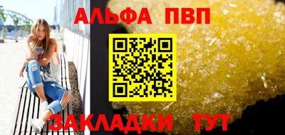 мяу мяу кристалл Белорецк