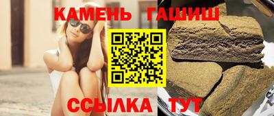 гидра Бердск