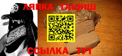 мяу мяу кристалл Белорецк