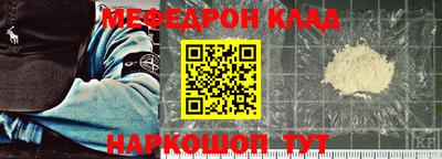 гидра Бердск