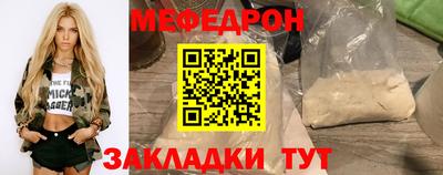 не бодяженный Белореченск