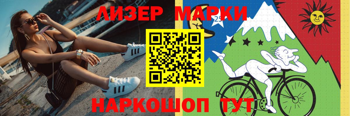 ЛСД экстази кислота  Лсд 25 экстази  Изобильный  LSD-25 экстази кислота  Вход с VPN 