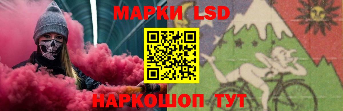 ЛСД экстази ecstasy Изобильный