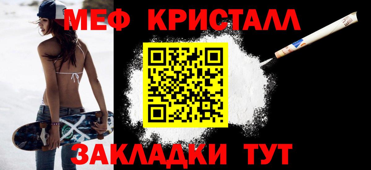 МЕФ Изобильный