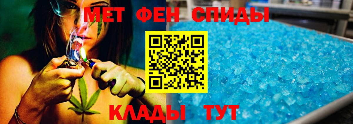 Первитин Декстрометамфетамин 99.9% Изобильный