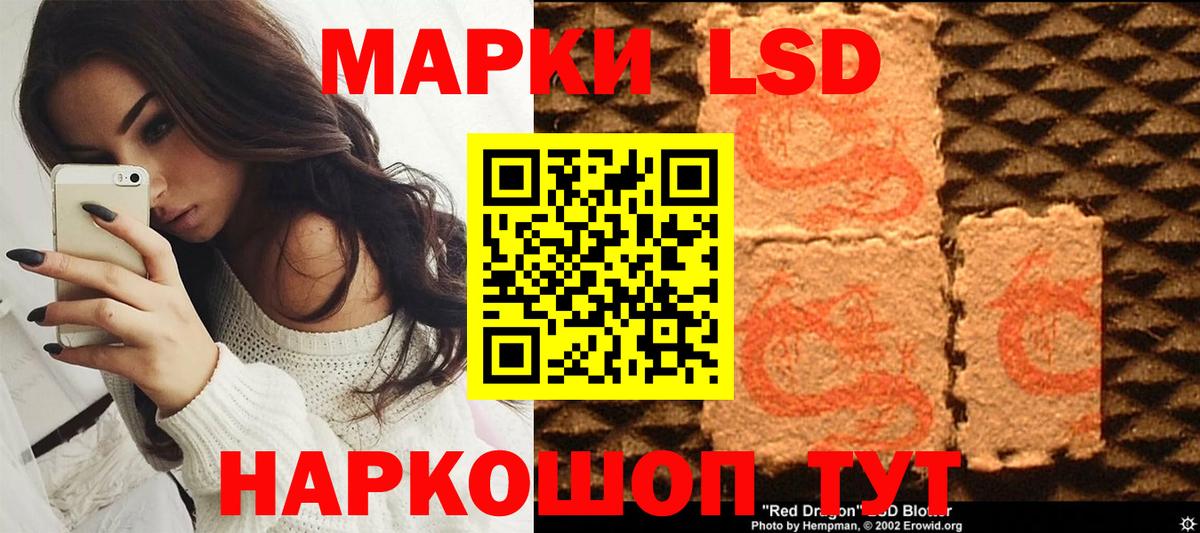 Марки 25I-NBOMe 1,8мг  Марки 25I-NBOMe  Вход с VPN  Изобильный  Марки 25I-NBOMe 1,8мг 