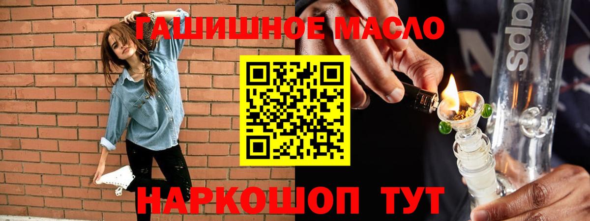 Дистиллят ТГК вейп с тгк  Вход с VPN  ТГК вейп с тгк  Изобильный 
