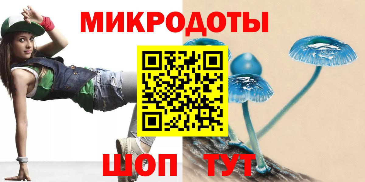 Галлюциногенные грибы Psilocybine cubensis Изобильный