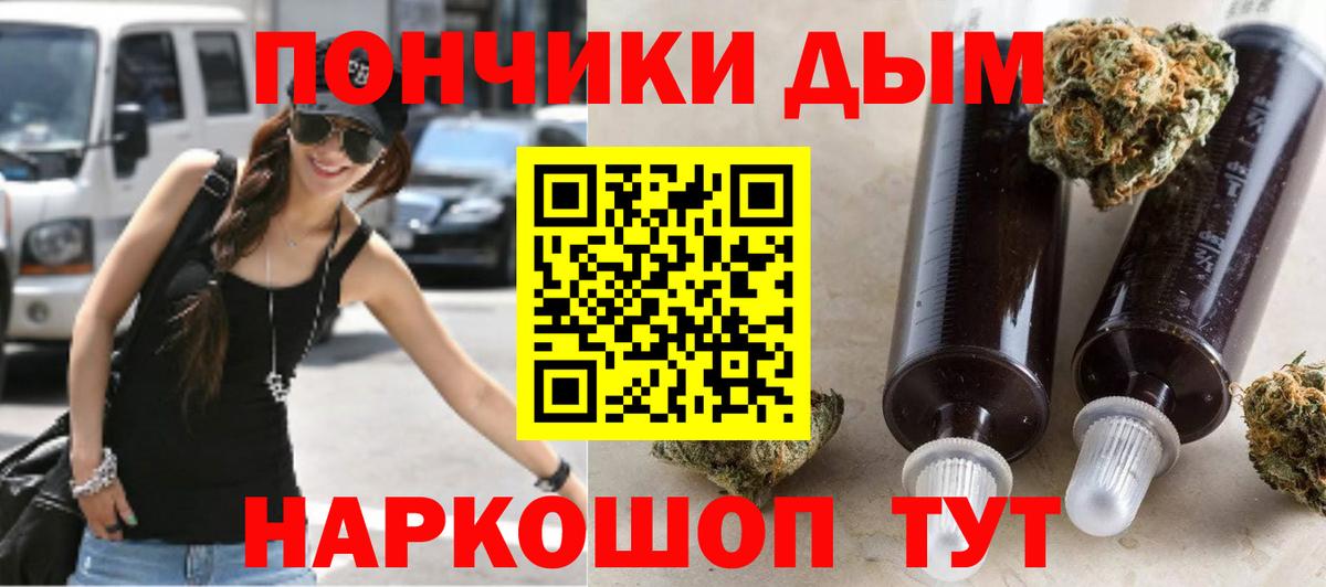 Марихуана конопля Изобильный