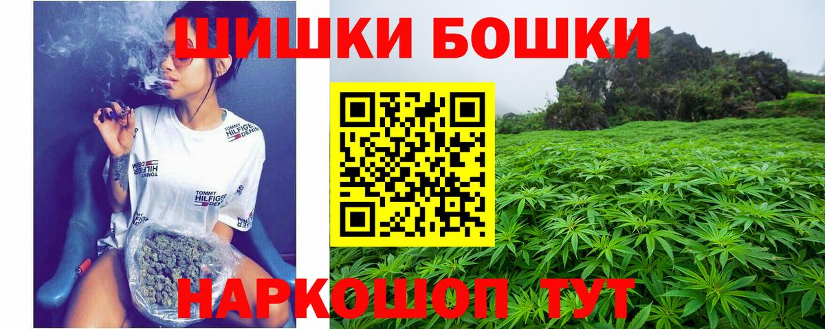 Изобильный  Бошки Шишки сатива  Бошки Шишки семена  Вход с VPN 